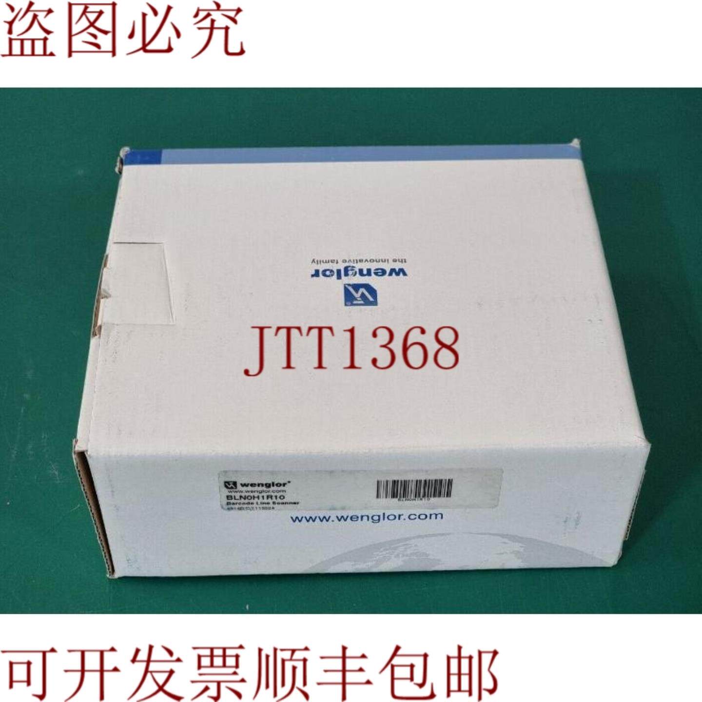 供应WENGLOR BLN0H1R10 条码线扫描仪 C 阵列新
