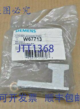 供应1 个 NIB  W67713 600A 和 800A 替换线夹15 个