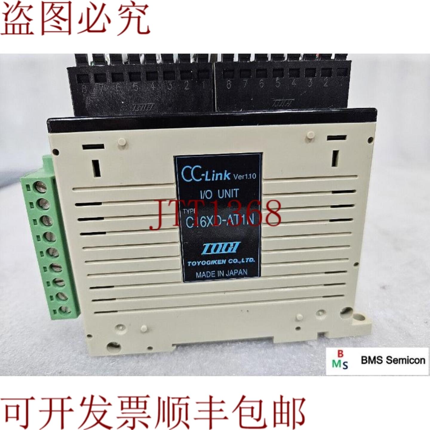 供应TOYOGIKEN TOGI C16XD-AT1N CC-Link Ver110 IO