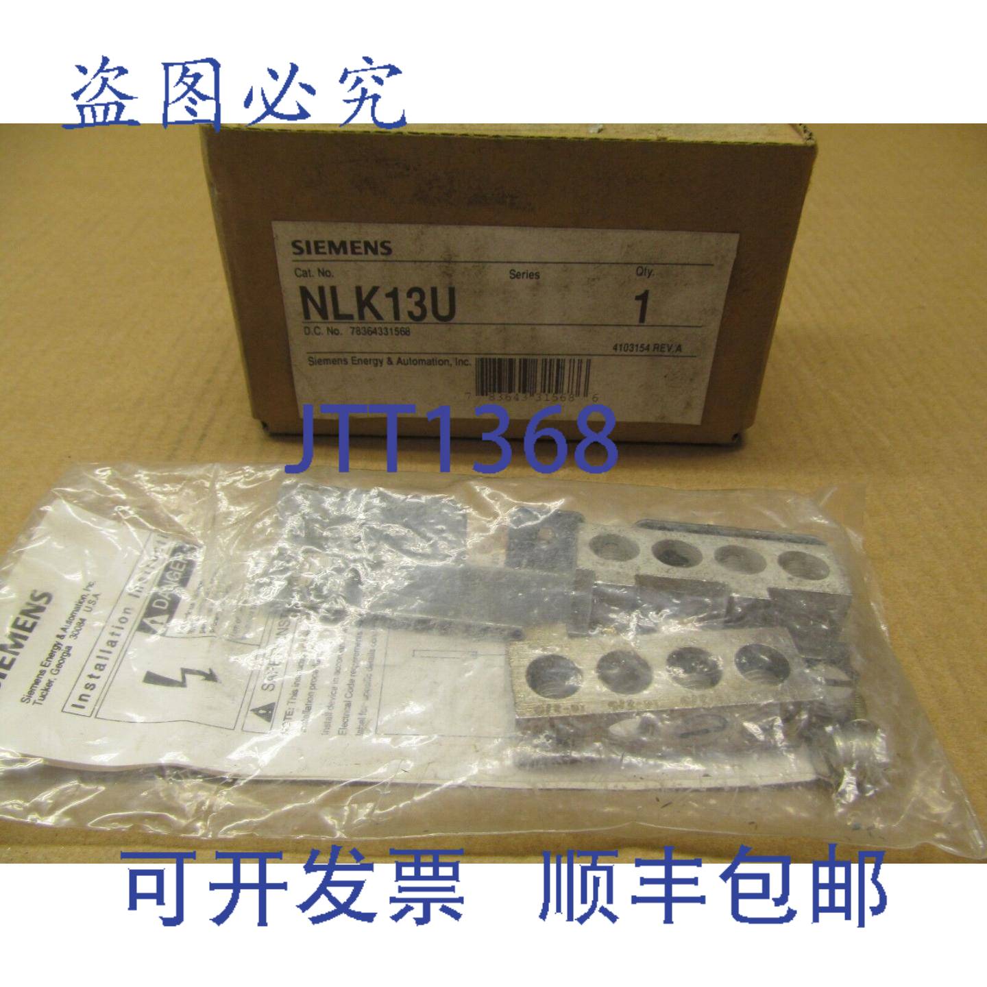供应1 NIB  NLK13U 线片-125A 3 高2 个