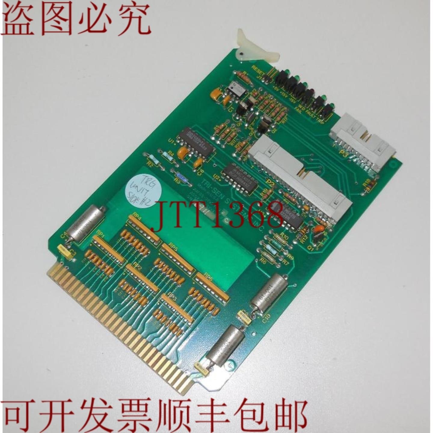 供应Tri-sen 系统总成 85-3194 rev C