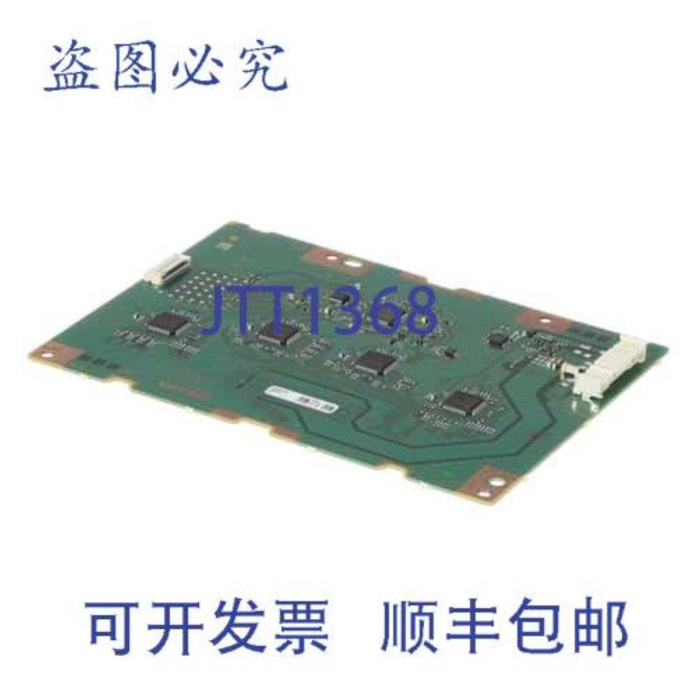 供应A-5039-794-A 兼容型号 XR85X90K 1 磅电子