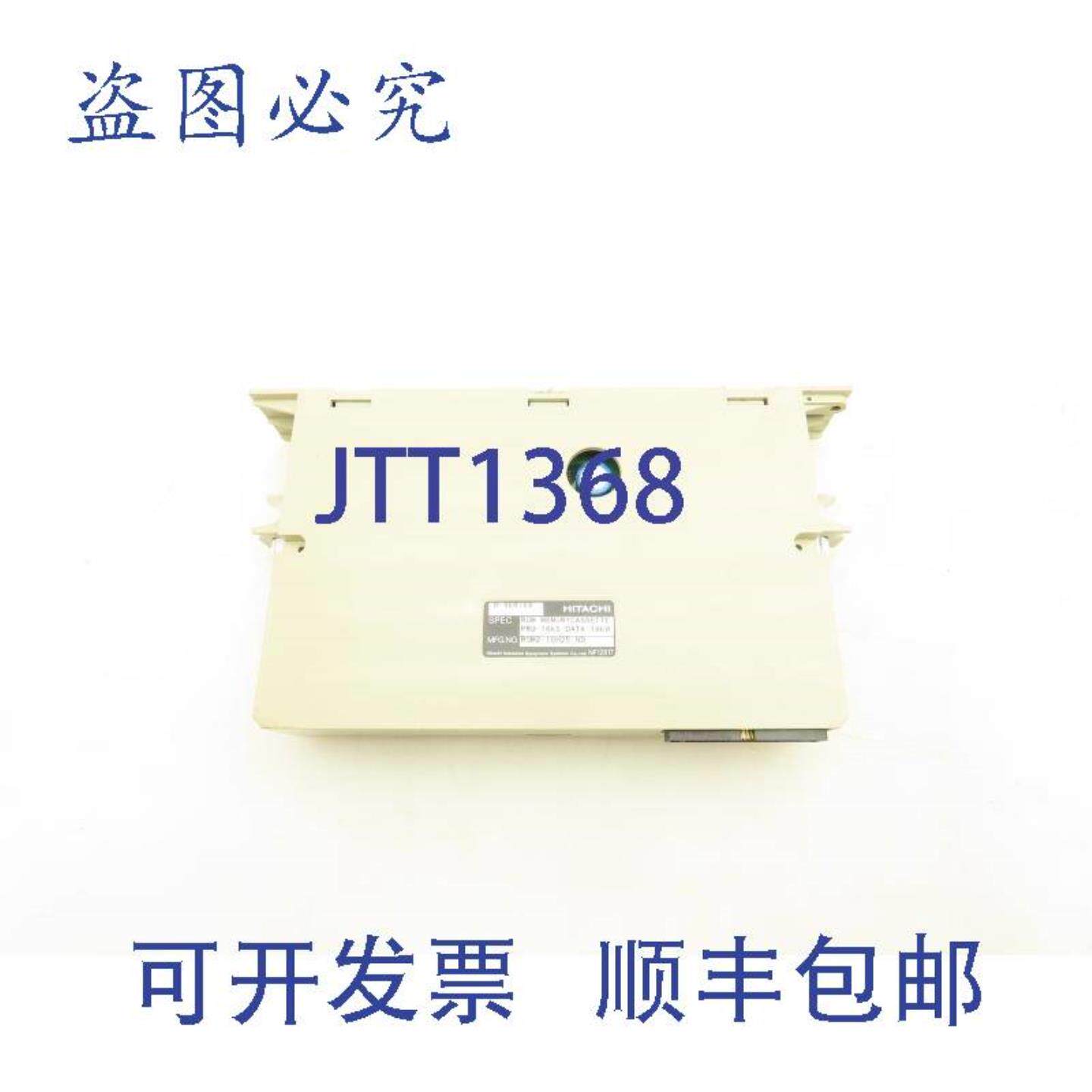 供应日立 ROM2-16H25 PLC 内存卡模块