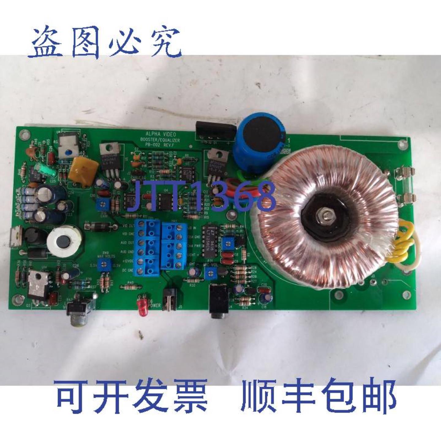 供应ALPHA VIDEO PB-002 REVF 增强均衡器