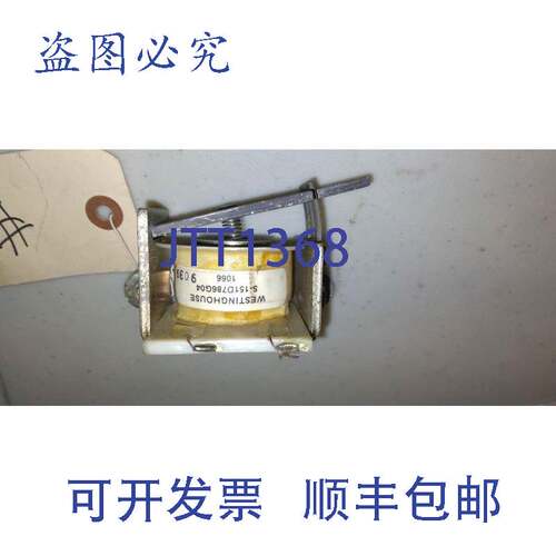 现货供应西屋 S-151D786G04 1066 9039