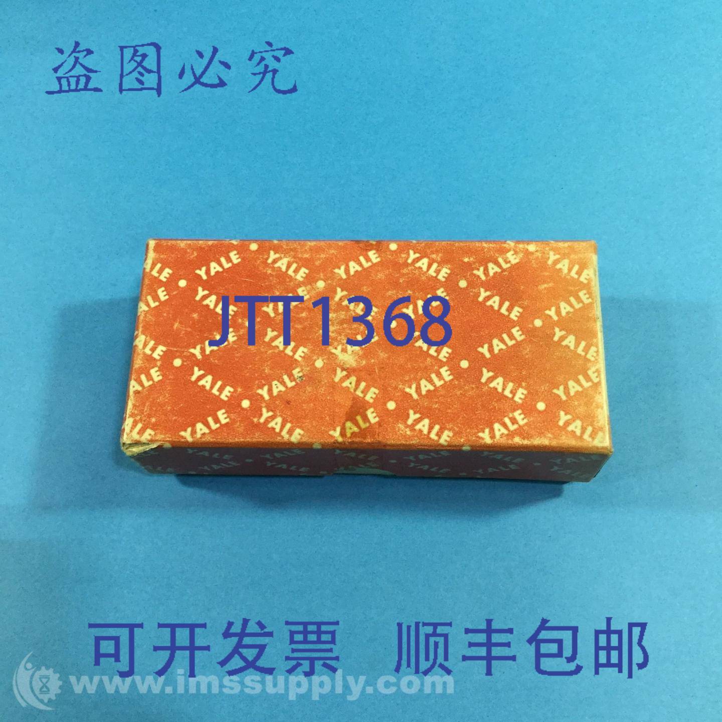 原装供应Yale 11LAC 钥匙坯,银材质,84 件装 FNOB