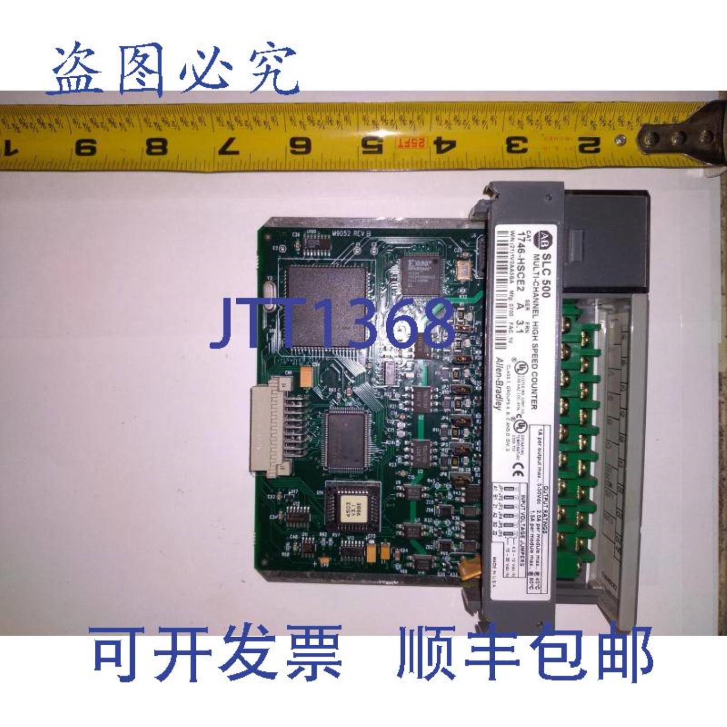 供应ALLEN-BRADLEY SLC 500 1746-HSCE2 SERA FRN 31 多通