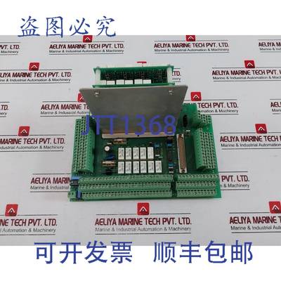 供应Ulstein Tenfjord 5880-PC1011 Imprim&amp;eacute; Cart