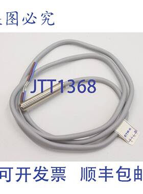 供应瑞士CARLO GAVAZZI佳乐 ETR61 ETR 61 温度传感器 235010