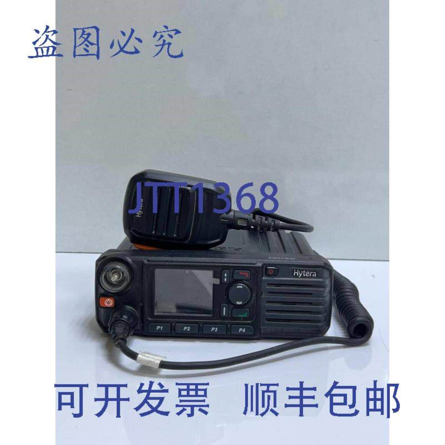 供应海能达 MD785i 数字移动电话对讲机 400-470MHZ
