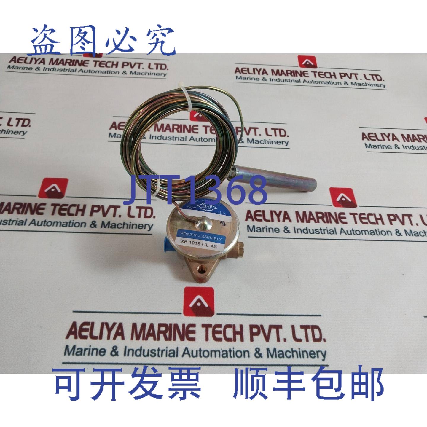 供应ALCO CONTROLS XB 1019 CL-4B 膨胀阀动力 802849