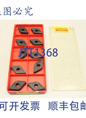 供应10x SVIK 7N0493400 DNMG 15 06 12-MR 可转位BLADE DNMG