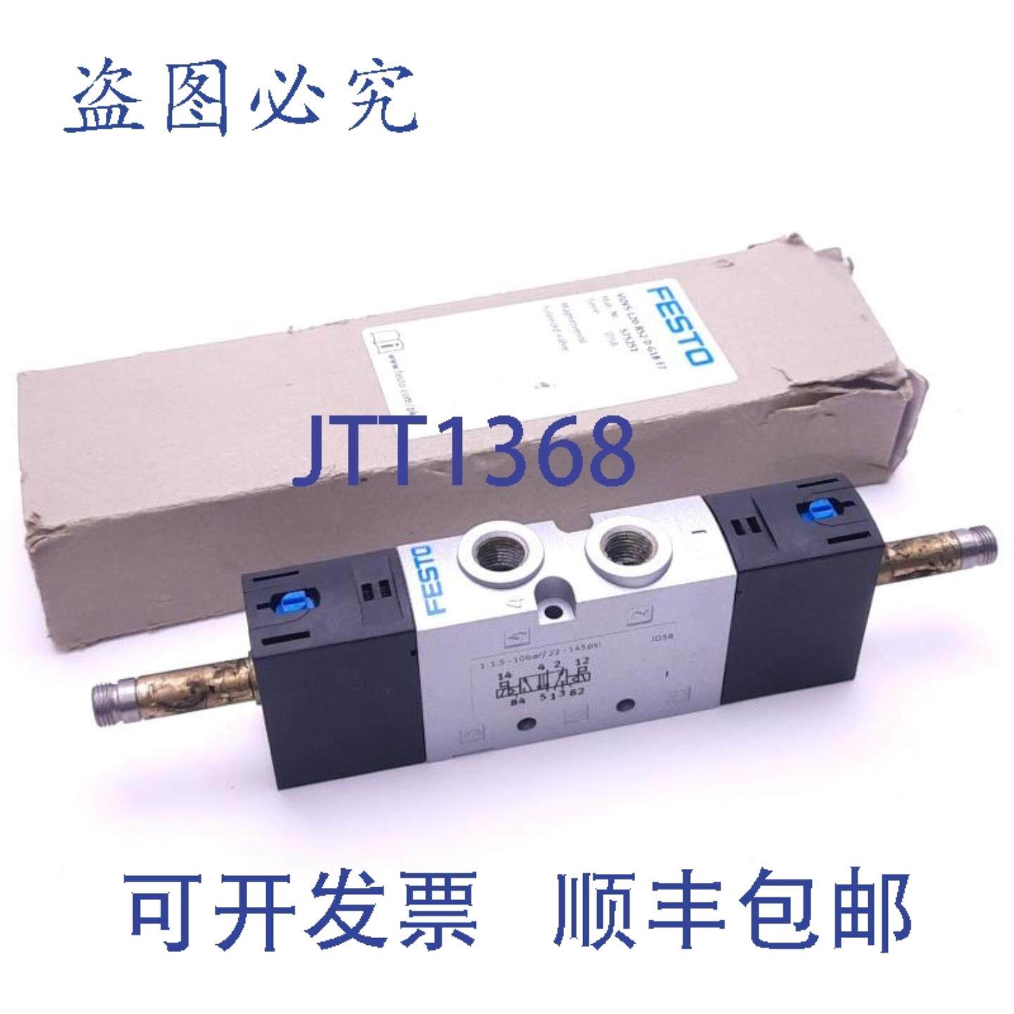 供应VUVS-L20-B52-D-G18-F7 电磁阀 52 双稳态700 LMin