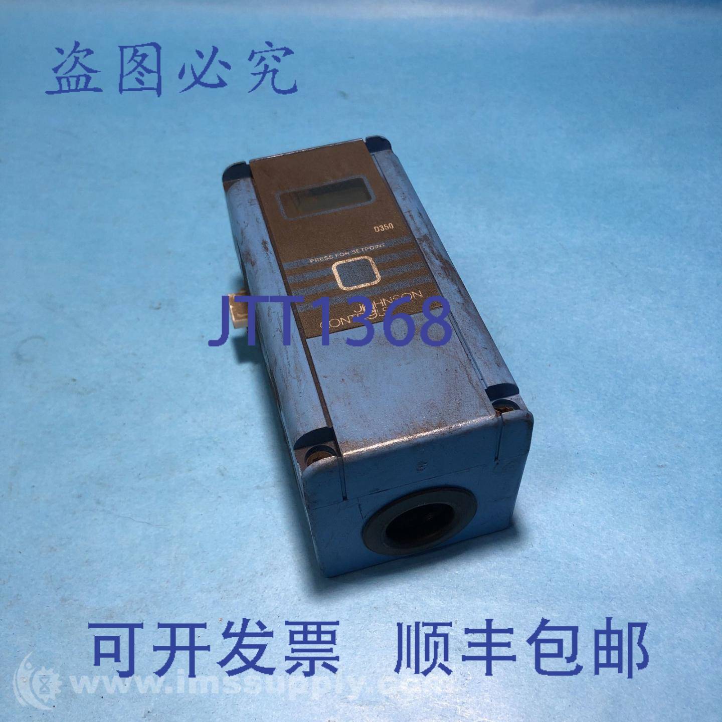 现货供应江森自控D350温度显示模块USIP
