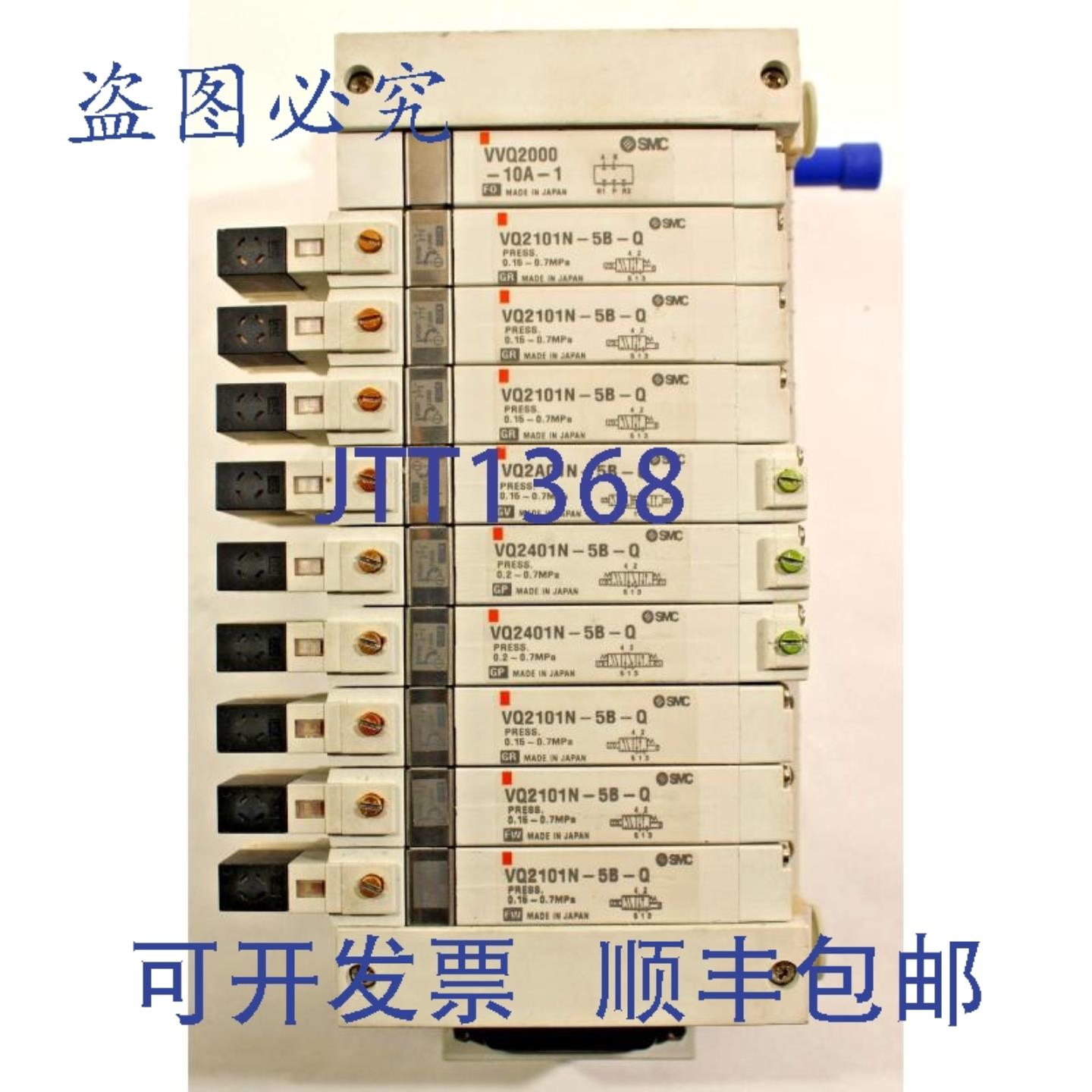 供应SMC VVQ2000-10A-1 阀 6x VQ2101N-5B-Q 2x VQ2401N-5B-Q