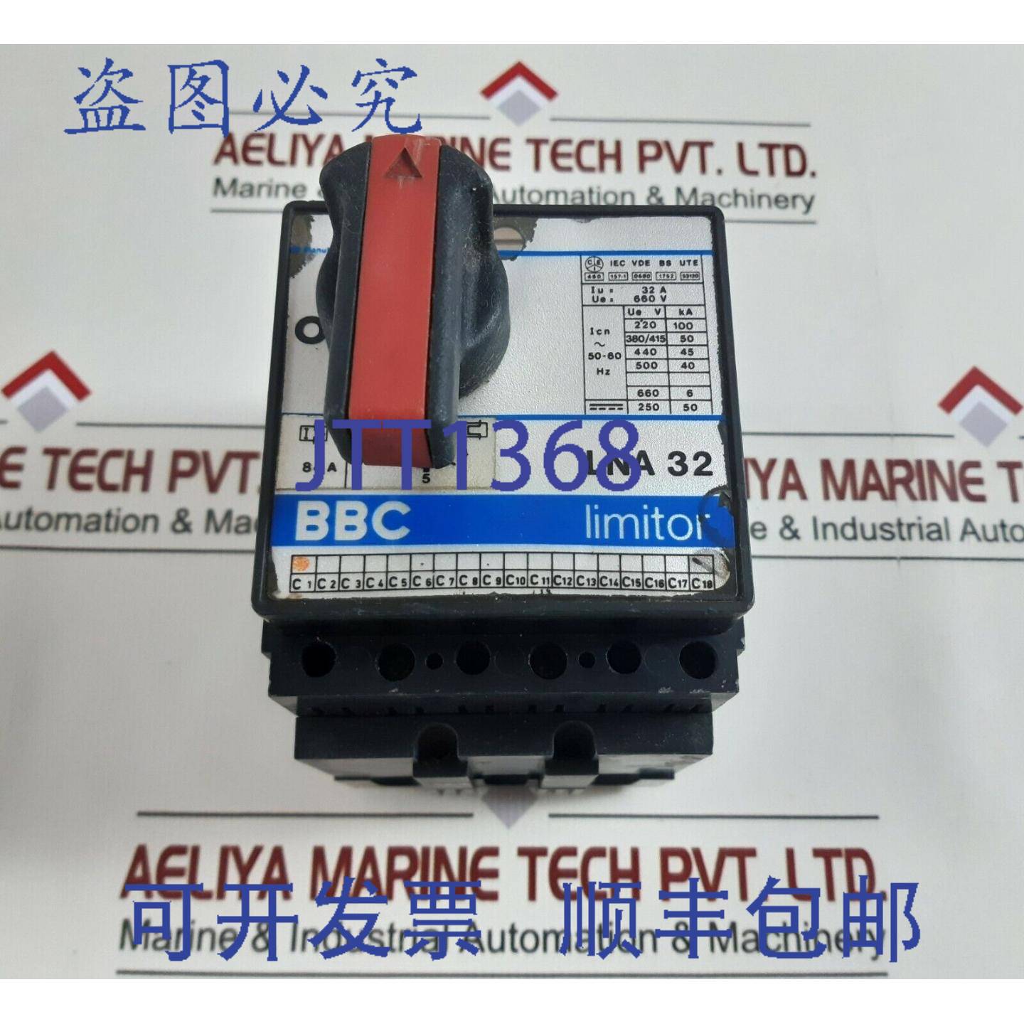 现货供应BBC LNA 32 限流断路器 32A 660V 50-60 HZ 84A 45 C