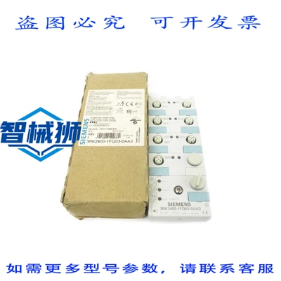 原装供应 3RK2400-1FQ03-0AA3 NSMP