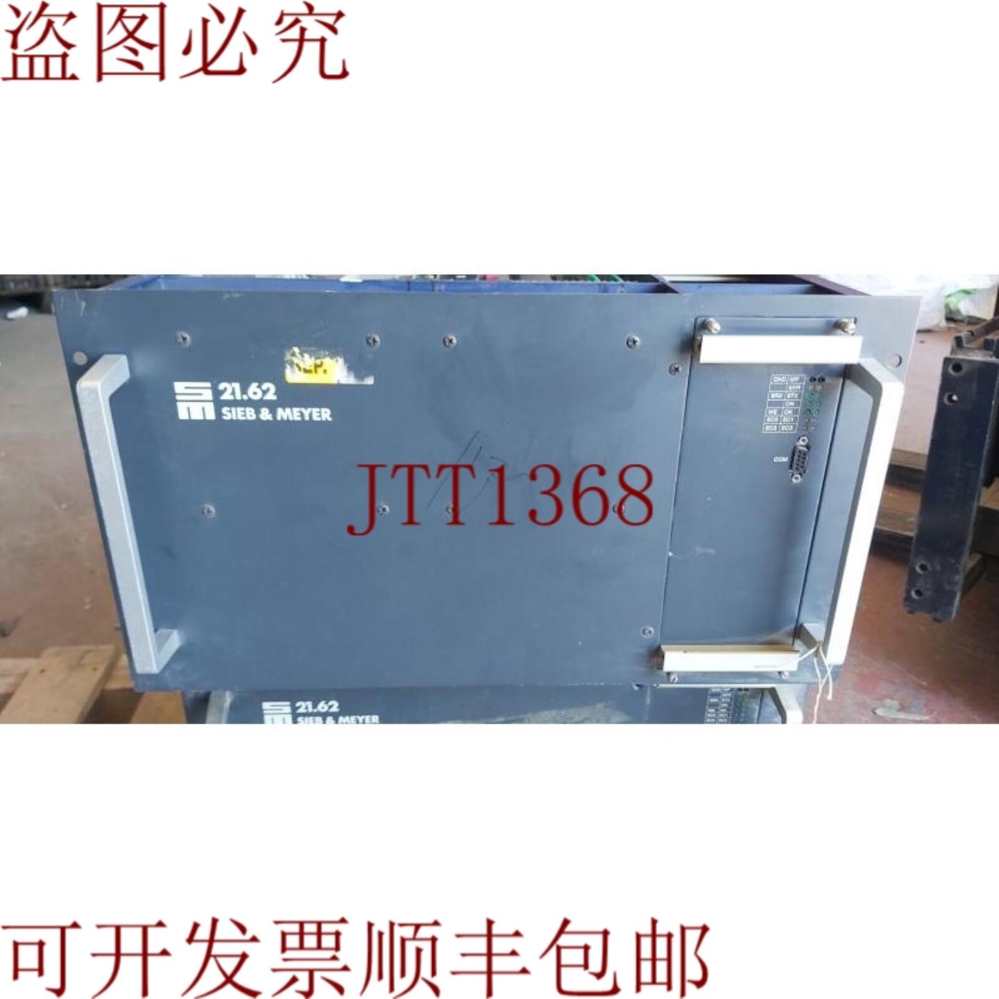 供应Sieb Meyer 2162煤炭21621 FY带板报价暴涨