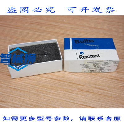 原装供应 REICHERT 10462 FISCHER SCIENTIFIC 13 975 105A（3 件