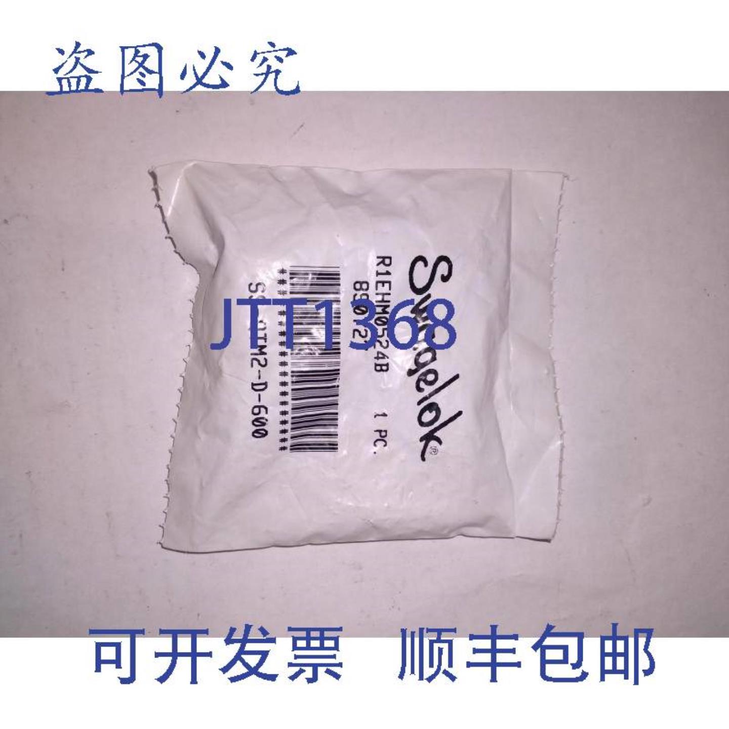 供应世伟洛克 R1EHM0524B 890727 5S-QTM2-D-600