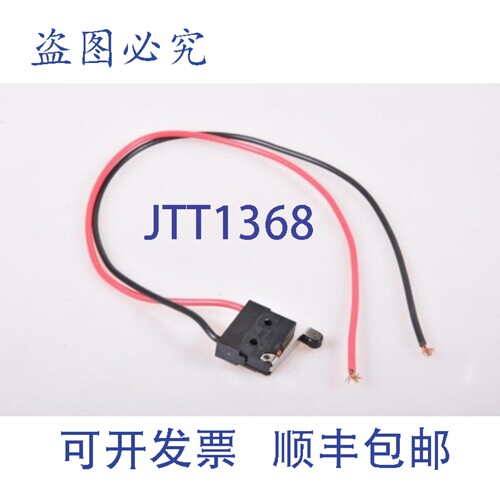 现货供应D2SW-3L2-2M，微动开关 - 成色