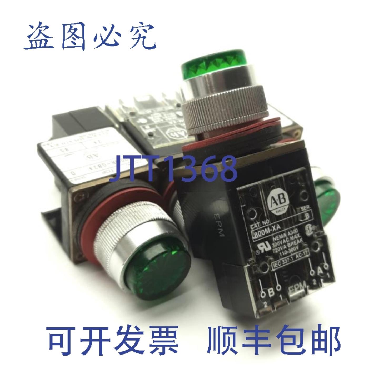 供应4 个 Allen Bradley 800MR-QB24 发光瞬时按钮常开常