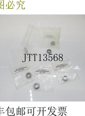 供应Hampshire SSRIF 8516ZZRA7P25 球轴承 5 件装