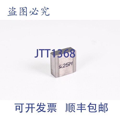 现货供应SECO SNMF120408-M09 S25M，车削 M09 的BLADE