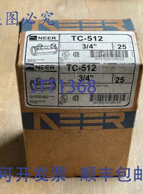 供应NEER TC-512 34 英寸螺钉型 EMT 联轴器25 个装