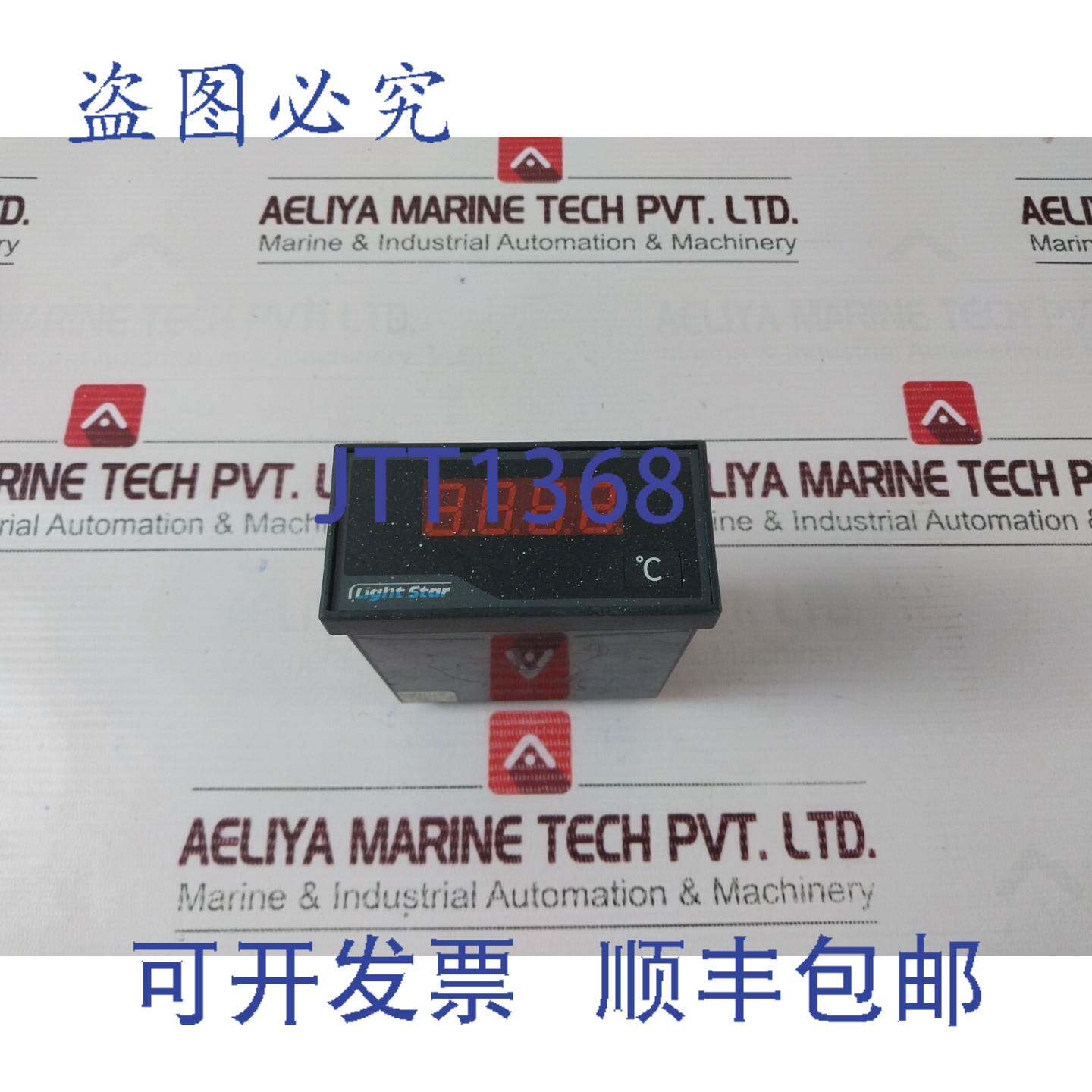 供应光星KDN-OPI数字仪表AC90260V DC 110V