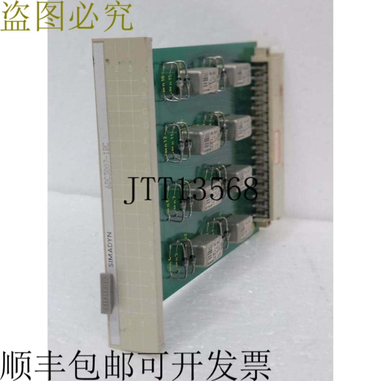 供应SIMADYN 6DC3007-1BC SIMADYN C