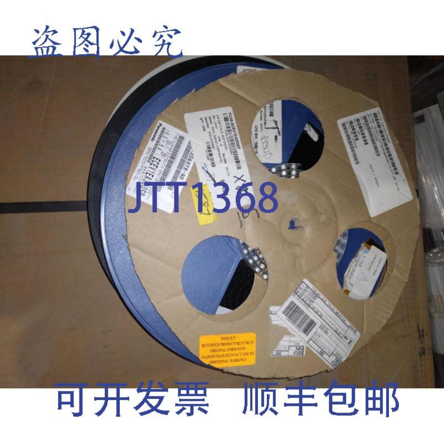 供应PCAS-ECEV1EA330SP SMD 约 80 个