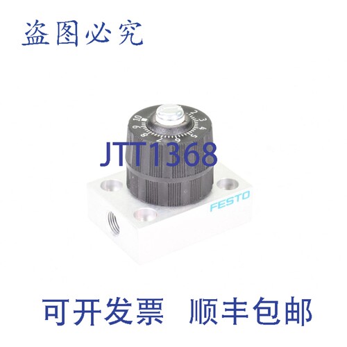 现货供应FESTO 542024，GRPO-70-1/8-AL，精密流量控制器