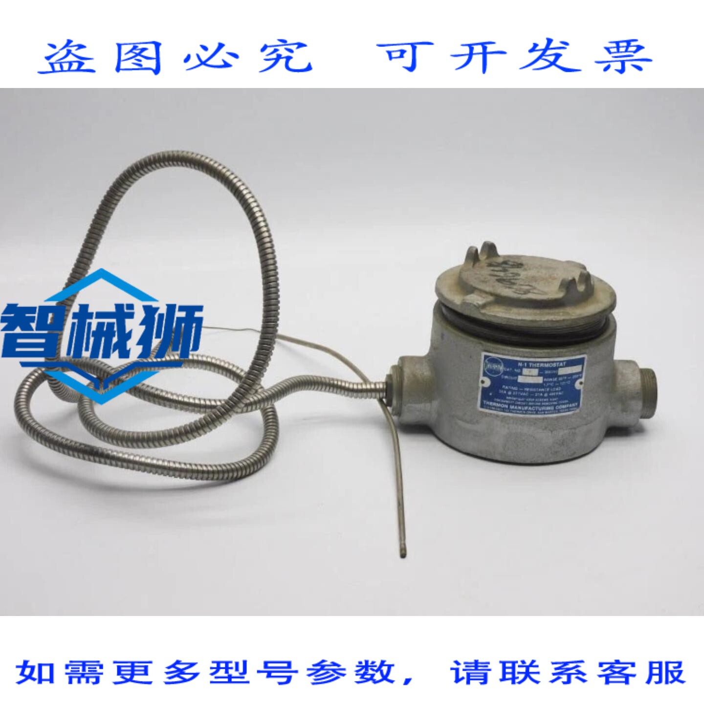 原装供应 赛蒙 N-1 480VAC 30A 35-250 F UNMP