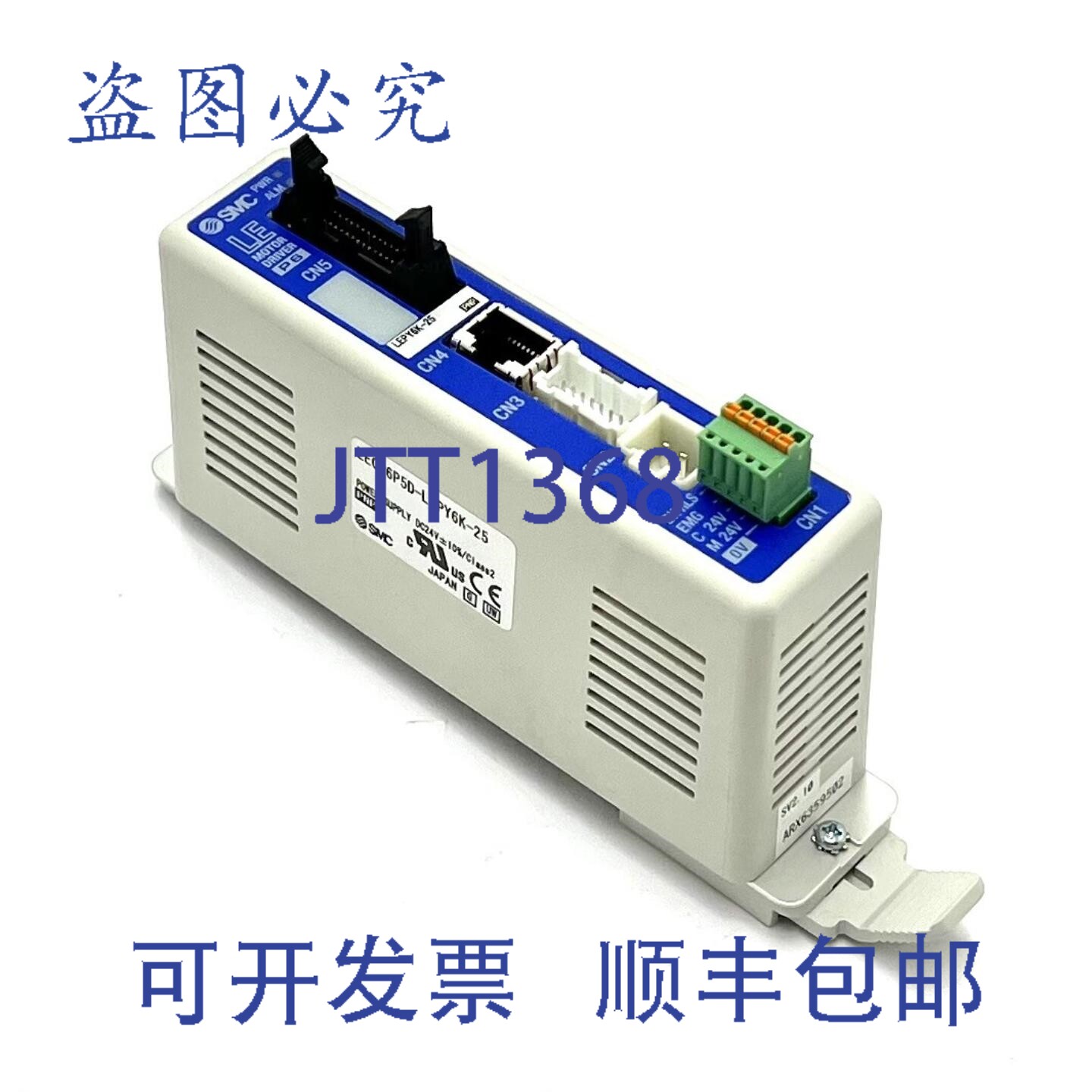 现货供应 LECP6P5D-LEPY6K-25 LECP6P5DLEPY6K25 电源 24VDC