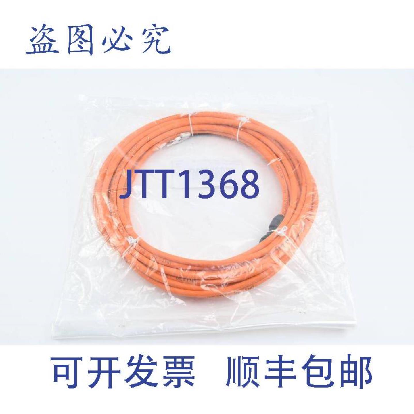 供应Fanuc制动电缆AlphaI系列ElboLX660-8077-T281L8R003-VAO7903