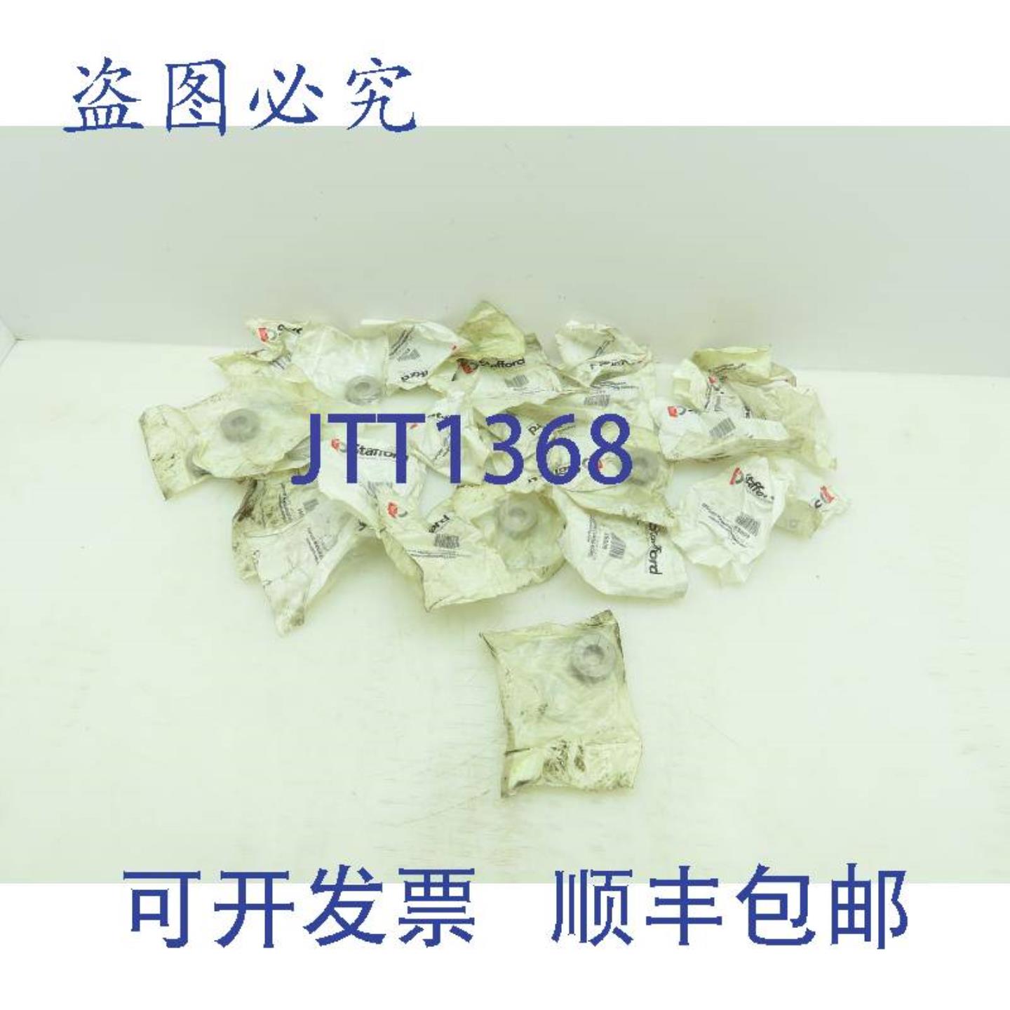 供应斯塔福德 8S009 916 英寸内径开口夹环 SS 轴锁 27 件装