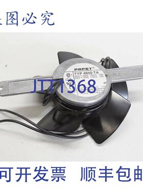 供应PAPST 4650TA 4650 TA 230V 19W 18W 轴流风扇 风扇