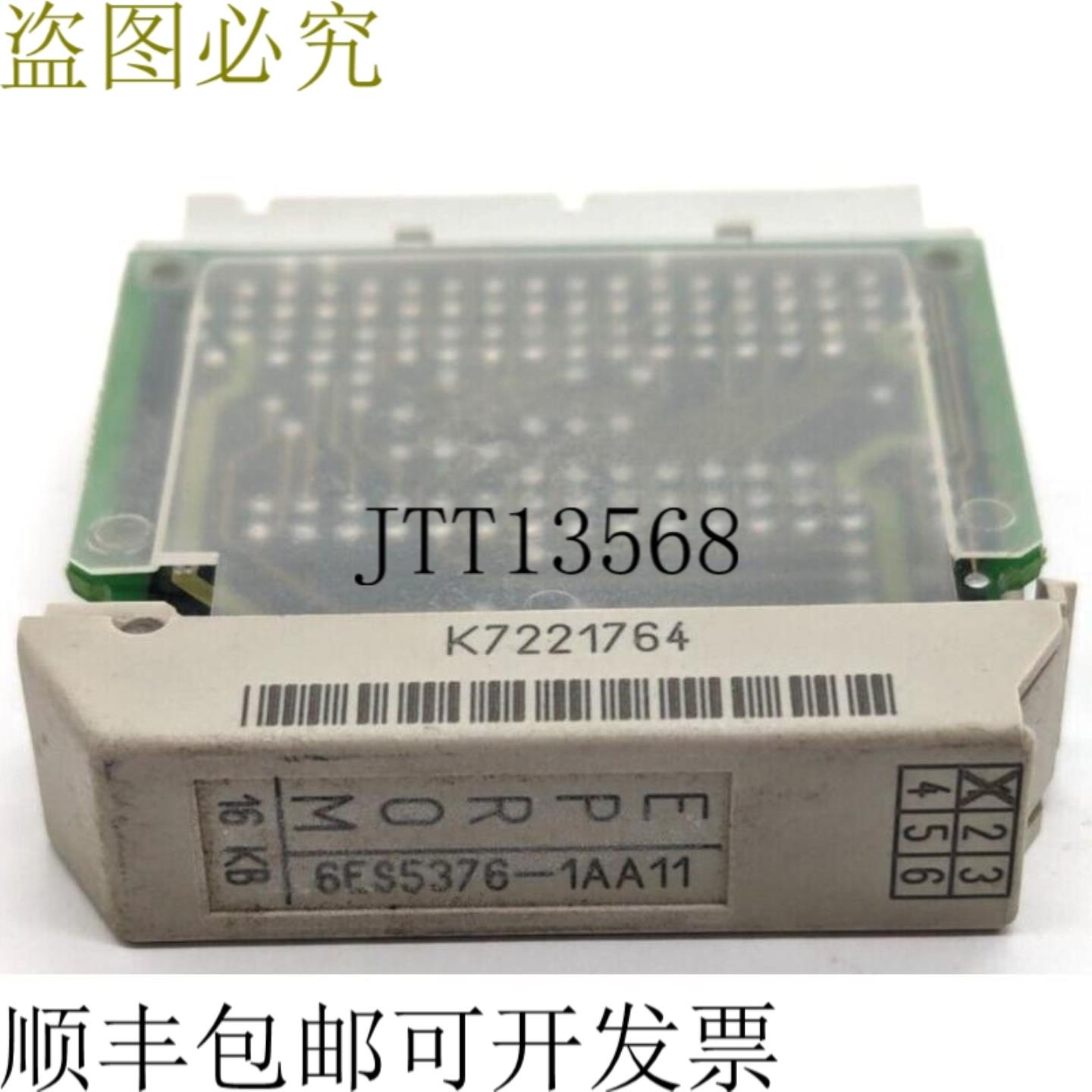 供应6ES5376-1AA11 E01 内存模块