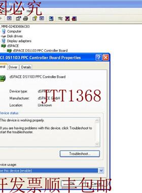 供应dSPACE GmbH DS1103-11
