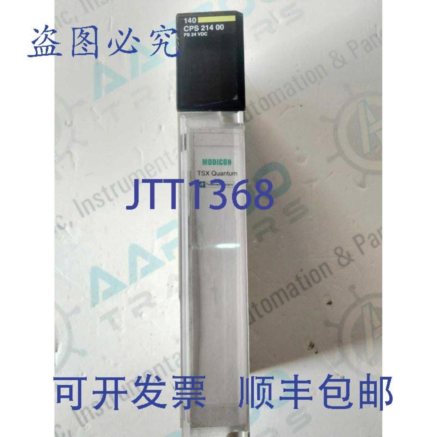 供应140CPS21400    电源 8A 24VDC -