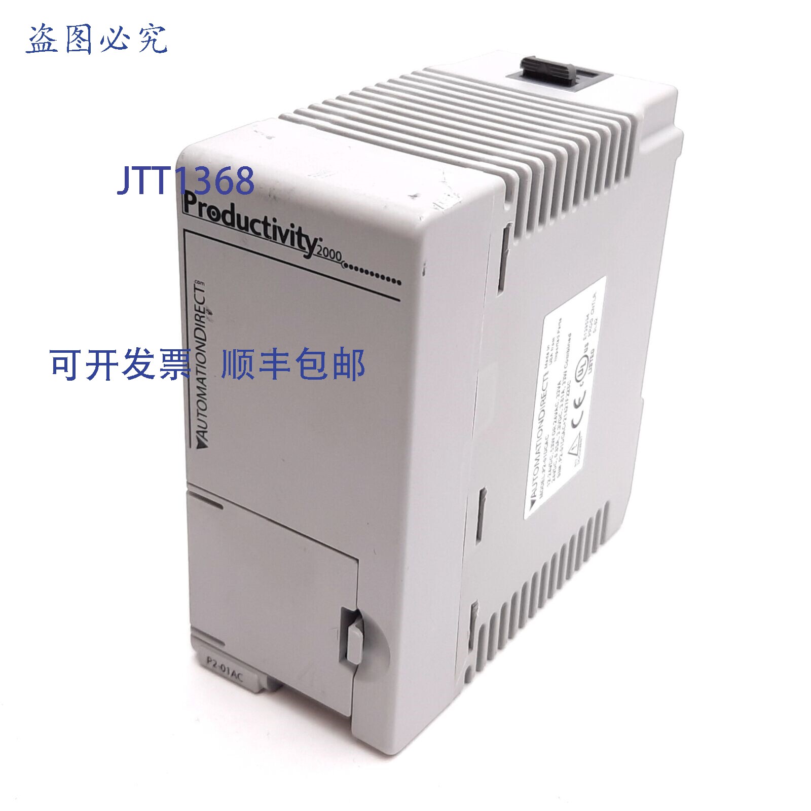 供应Automation Direct P2-01DCAC P2000 PLC 电源输出24V