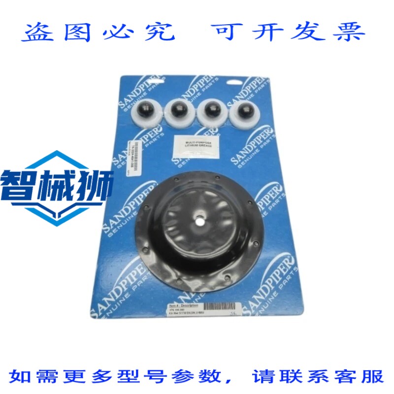 原装供应 沙鹬 476.194.360 NSMP