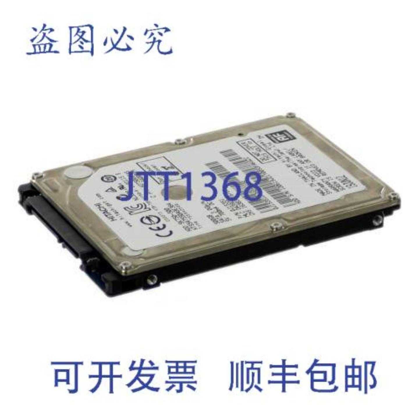 供应A-1886-628-A 硬盘 500GB 043LB 7英寸x6英寸x2英寸 HGS