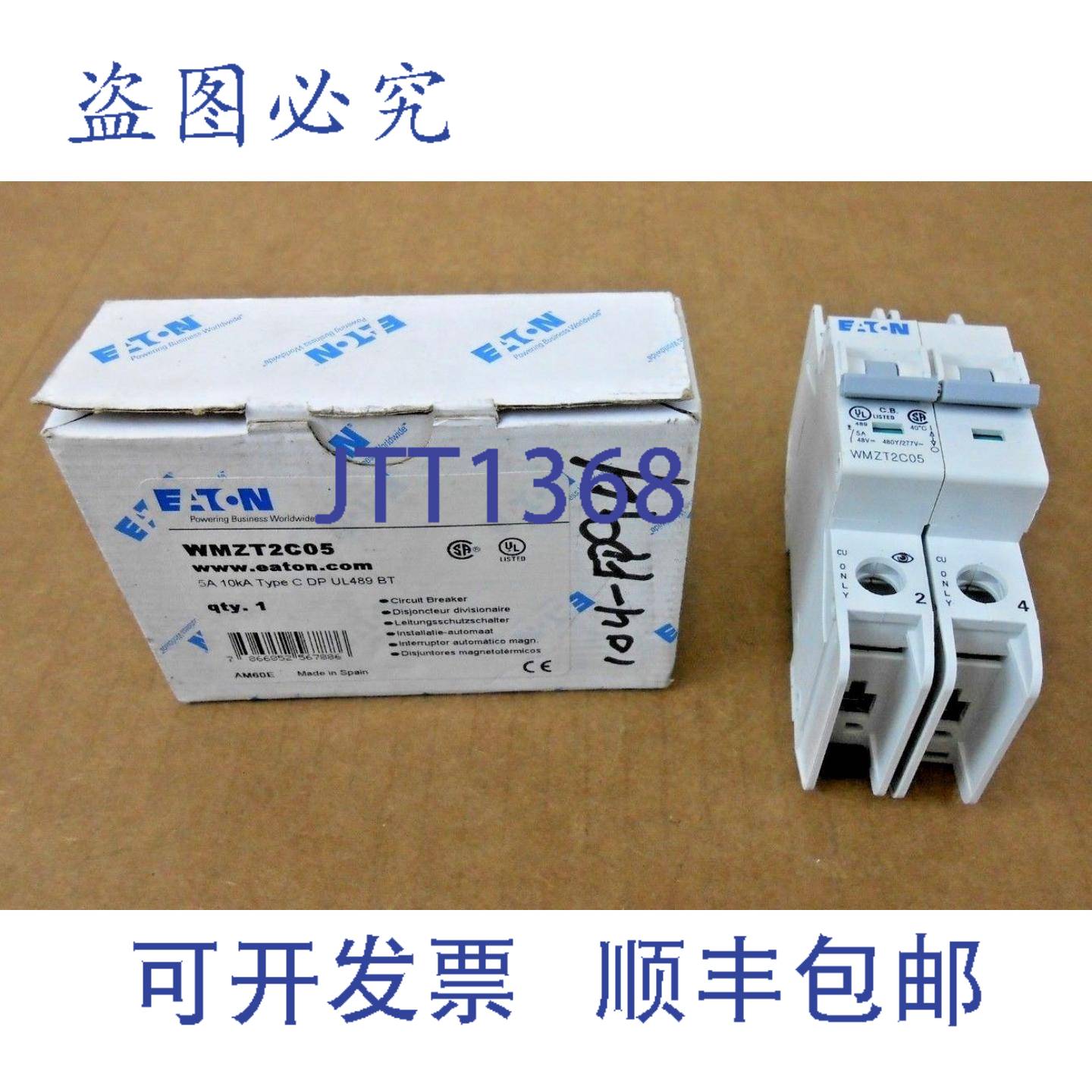 供应1 进口 WMZT2C05 断路器 5A 5 安 2P 48V 10KA C 型 DP
