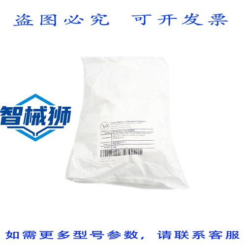 原装供应 工业 SFMX6110-6005（10 个/包）NSMP
