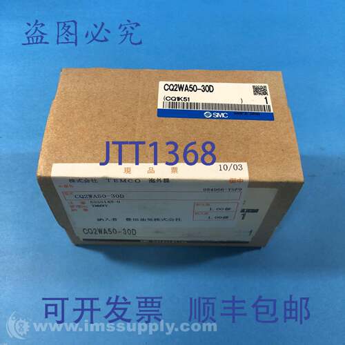 原装供应 CQ2WA50-30D CQ2气缸FNFP