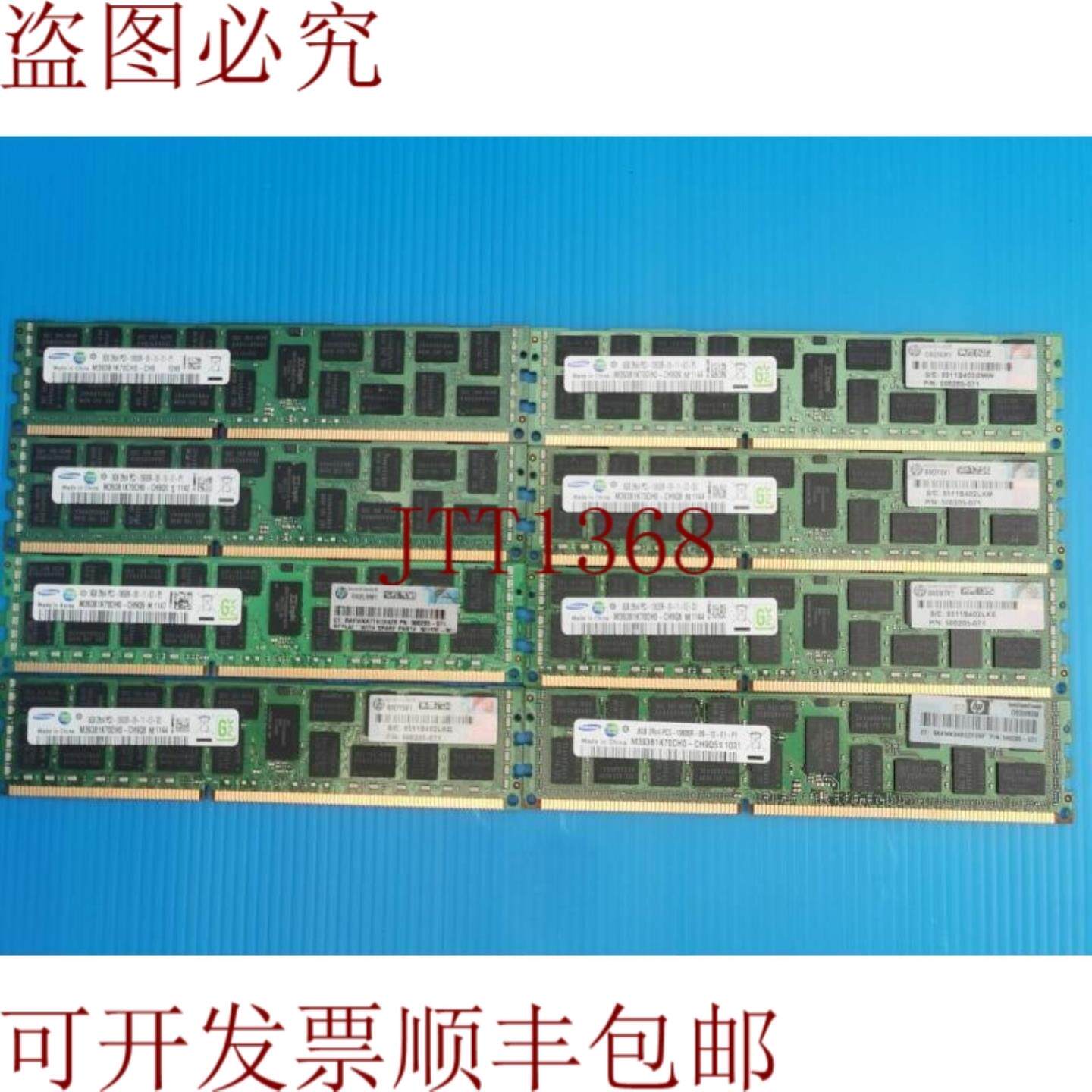 供应M393B1K70DH0-CH9Q8 80 亿字节 DDR3 PC3-10600R 2Rx4 EC