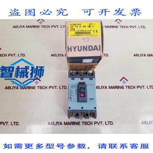原装供应 现代 MCCB HIBH 103 塑壳断路器 30A
