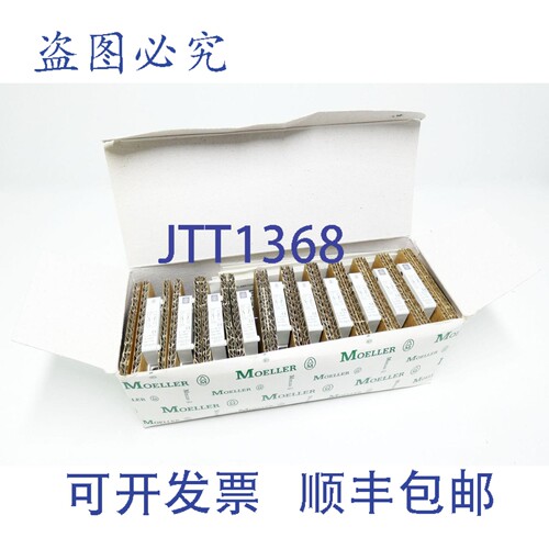 现货供应10 个 Moeller FIP-XHI11 辅助开关 1S + 1?